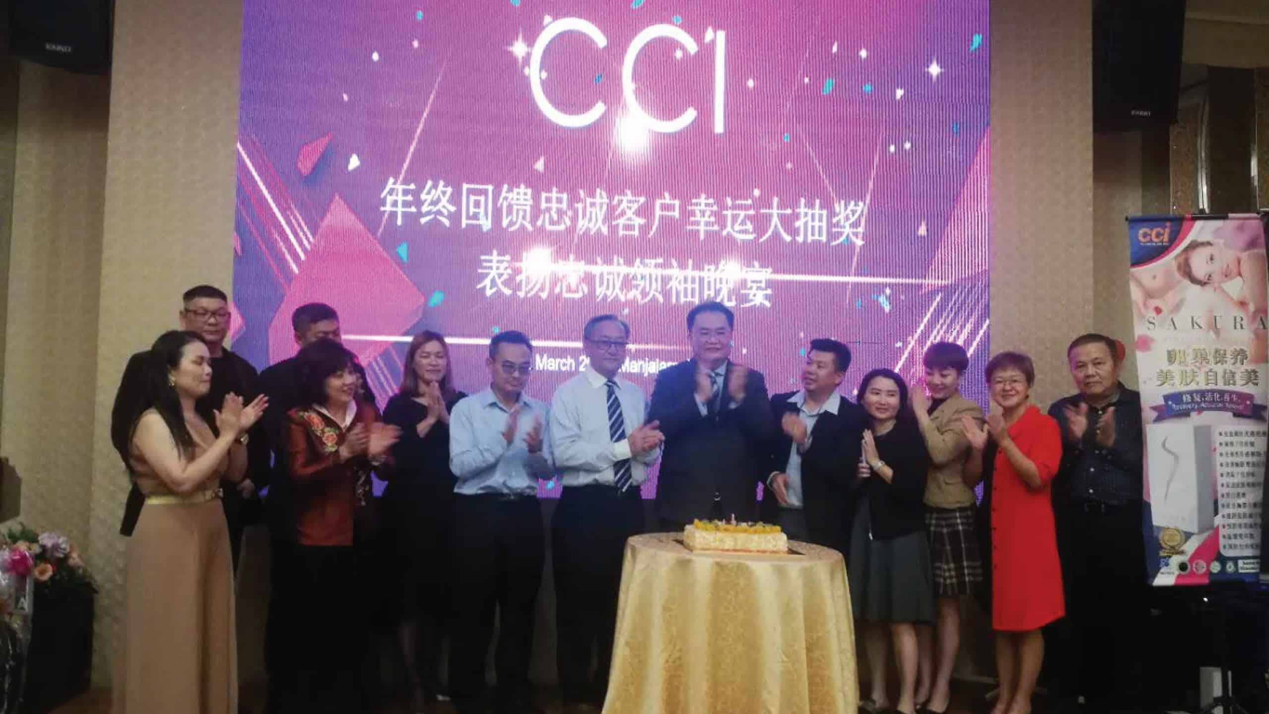 CCI Capital Gallery - Annual Year Lucky Draw
