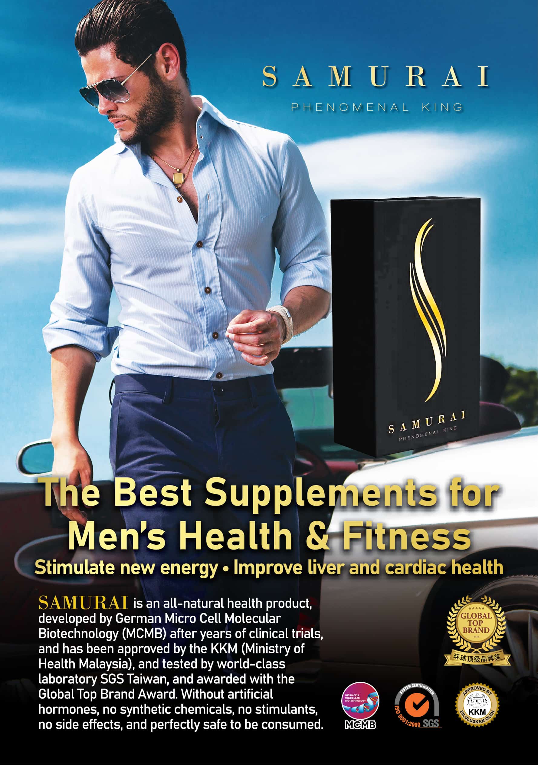 Samurai - Best Supplements for Men's Health & Fitness - Eng